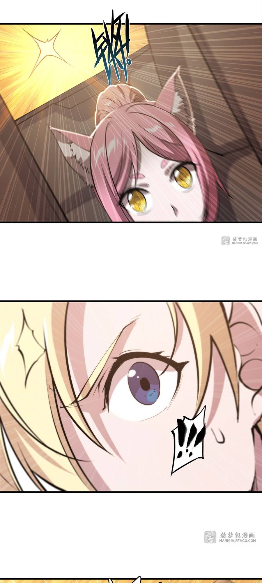 The Blood Princess And The Knight chapter 197 page 12