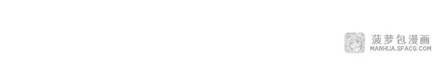 The Blood Princess And The Knight chapter 197 page 24