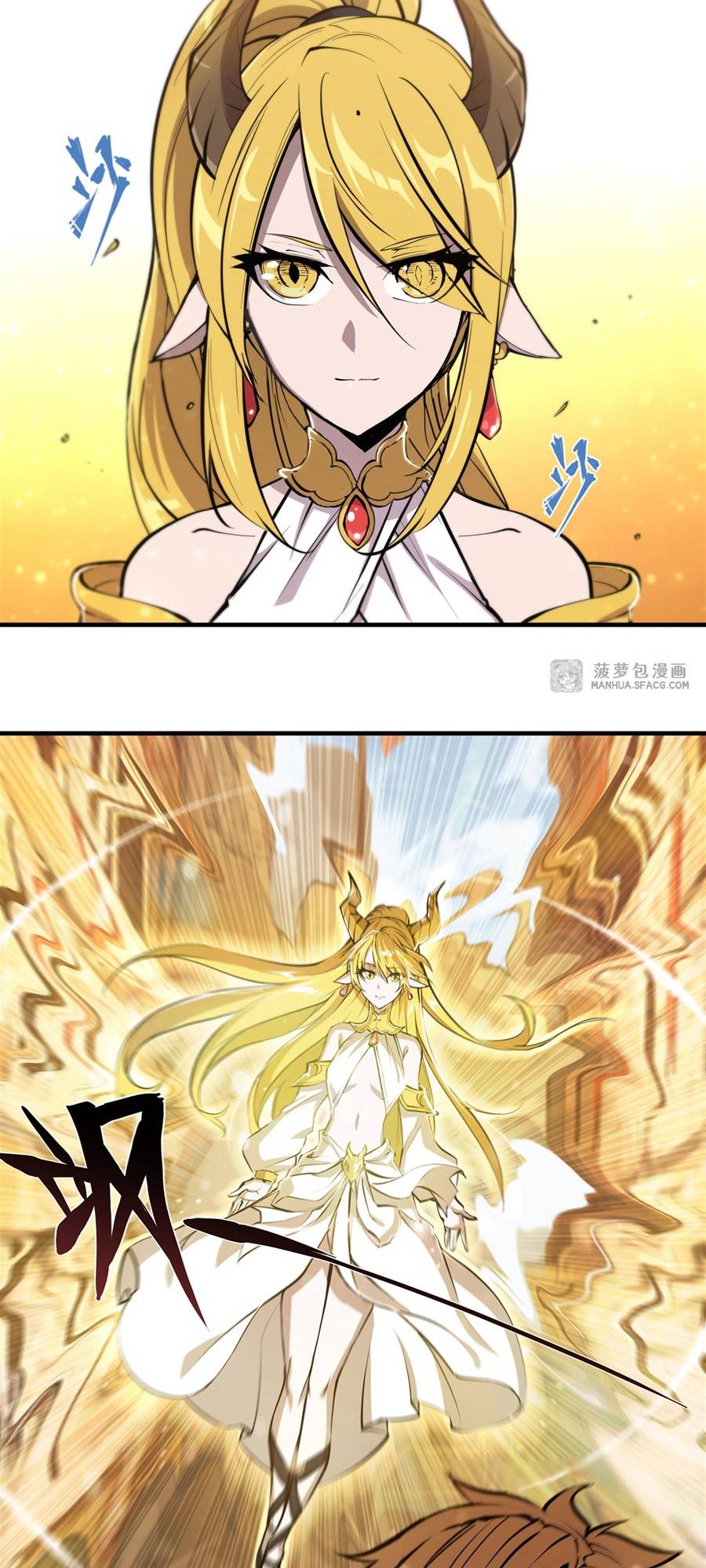 The Blood Princess And The Knight chapter 198 page 5