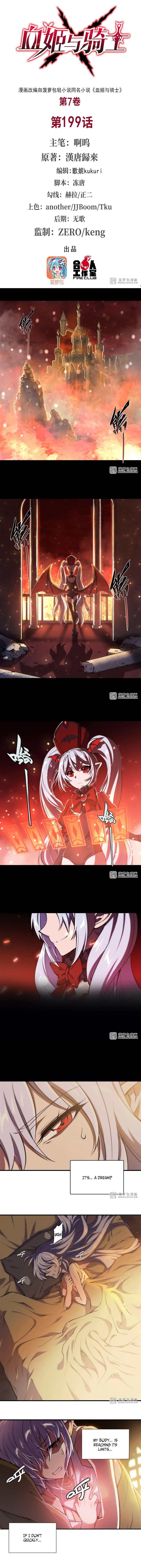 The Blood Princess And The Knight chapter 199 page 2