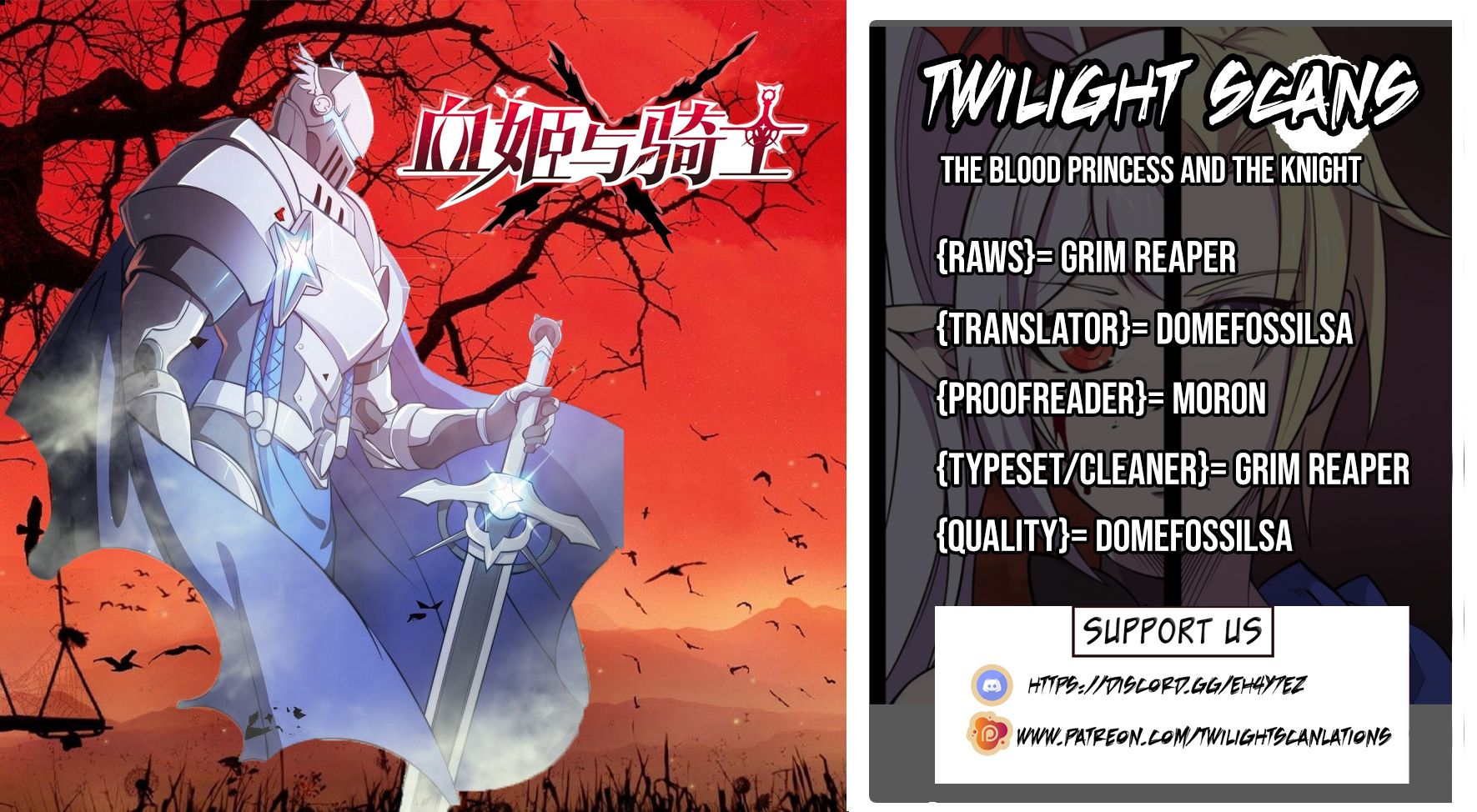 The Blood Princess And The Knight chapter 2 page 1