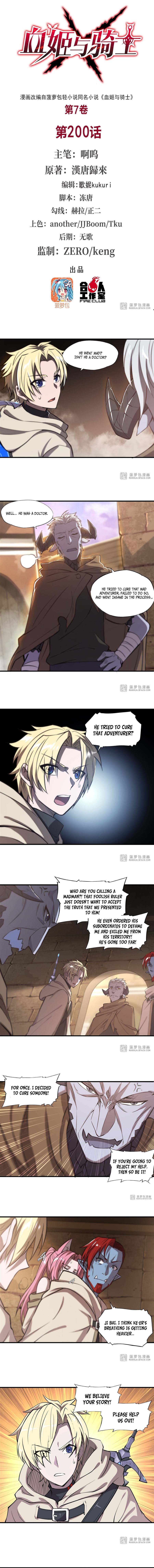 The Blood Princess And The Knight chapter 200 page 2