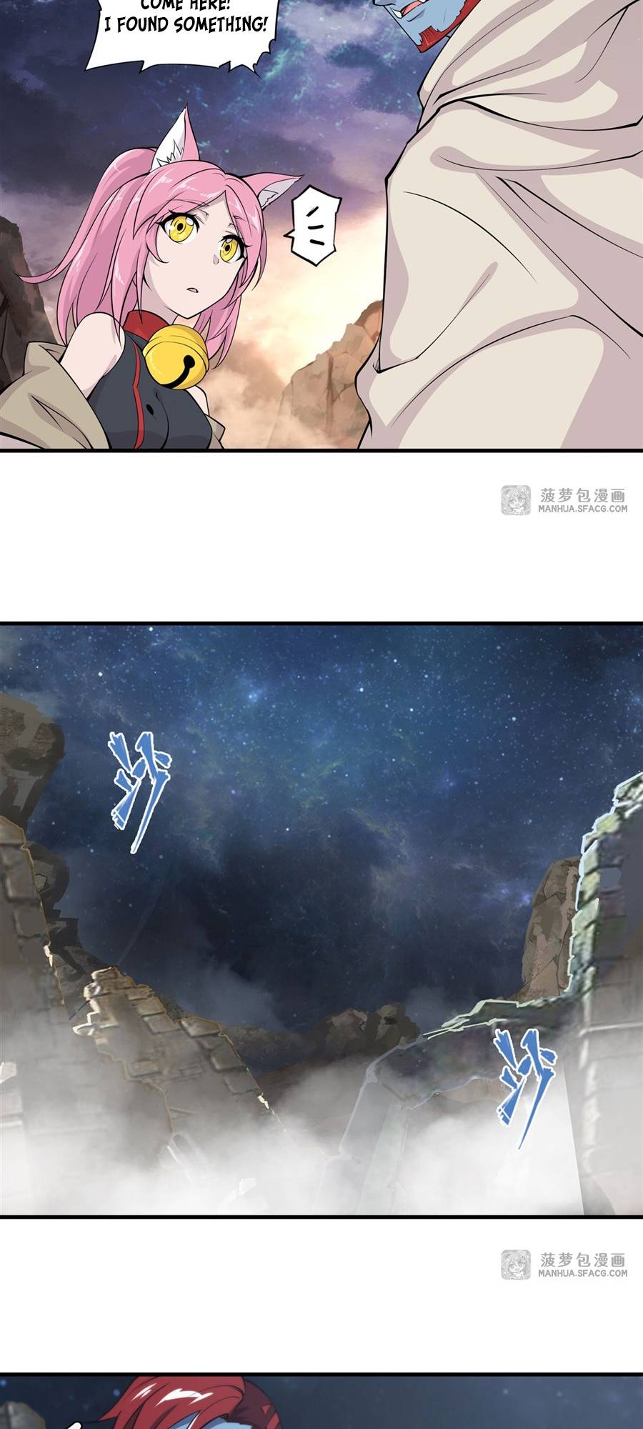 The Blood Princess And The Knight chapter 202 page 16