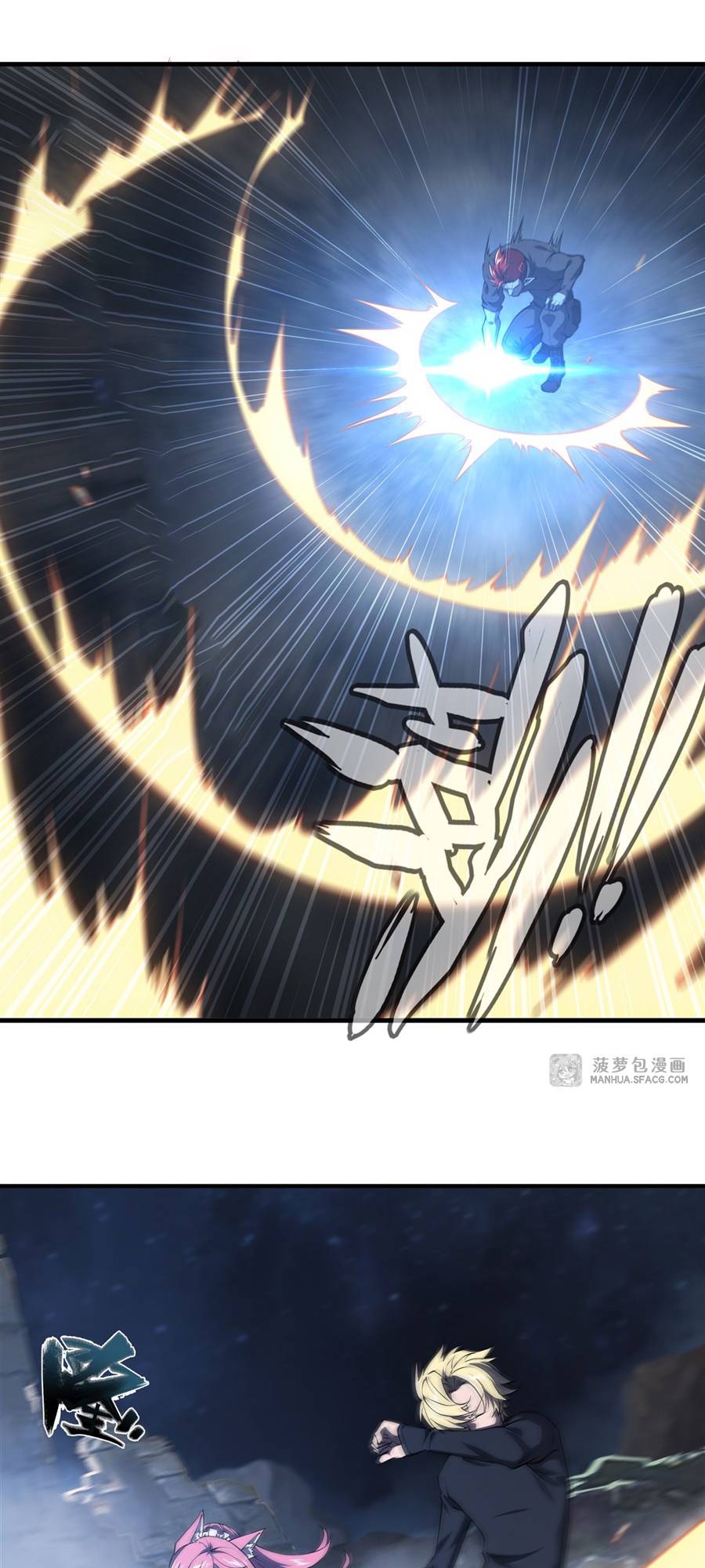 The Blood Princess And The Knight chapter 202 page 19