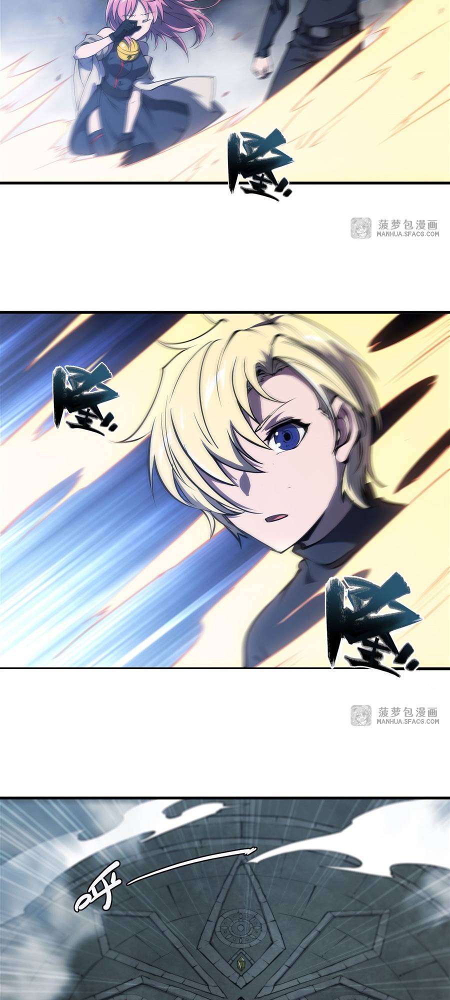 The Blood Princess And The Knight chapter 202 page 20