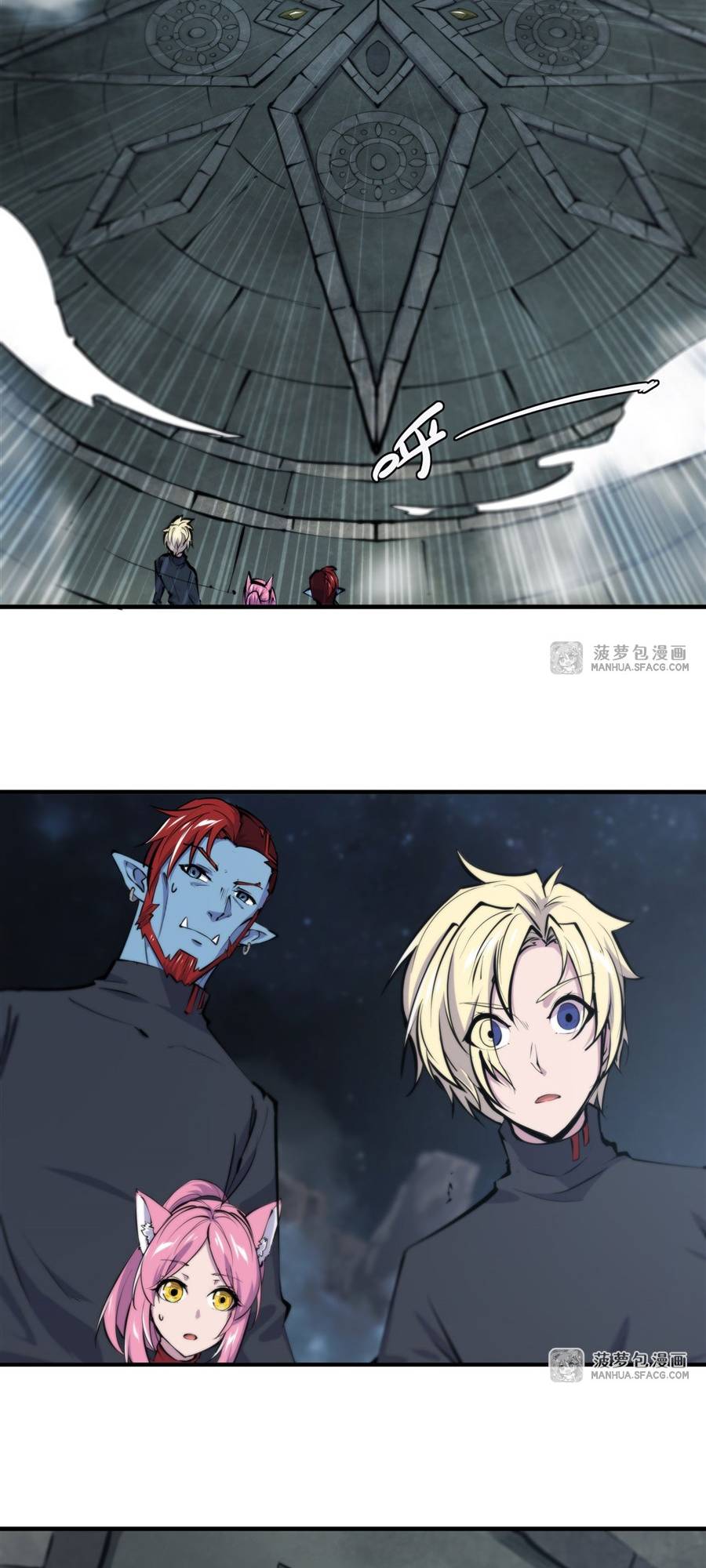 The Blood Princess And The Knight chapter 202 page 21