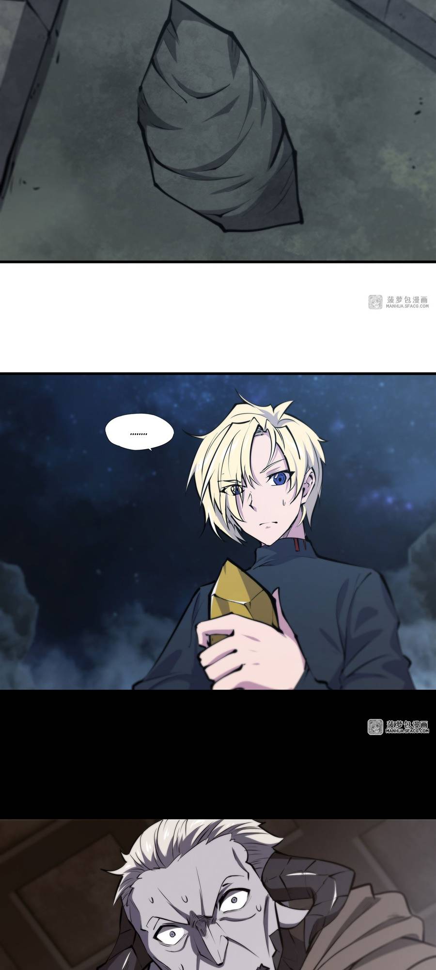 The Blood Princess And The Knight chapter 202 page 22