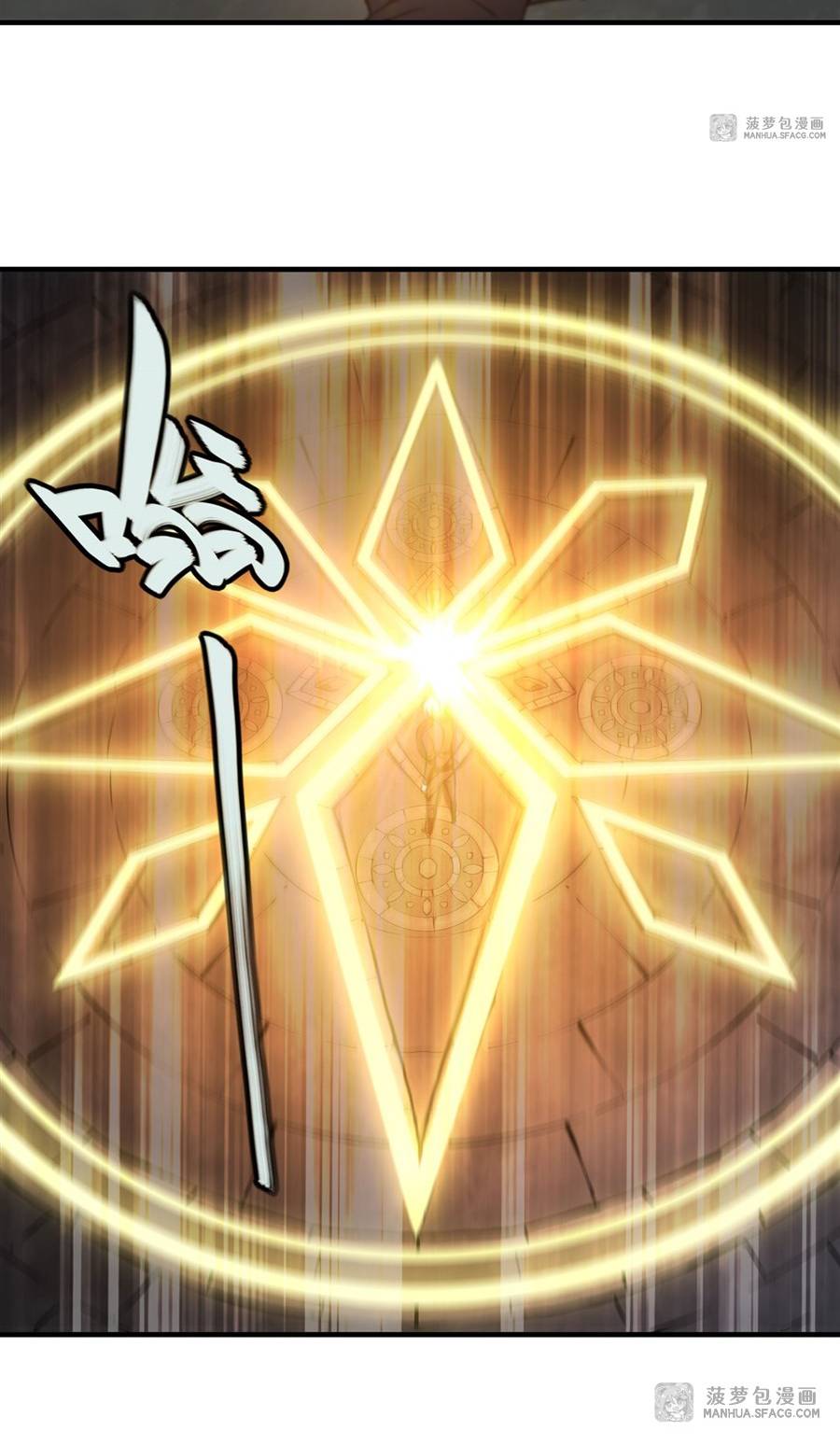 The Blood Princess And The Knight chapter 202 page 24