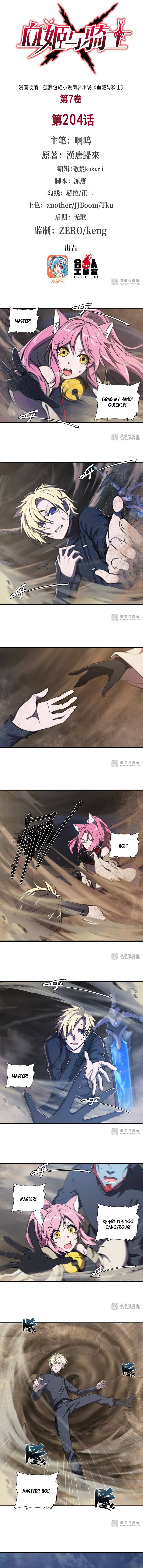 The Blood Princess And The Knight chapter 204 page 2