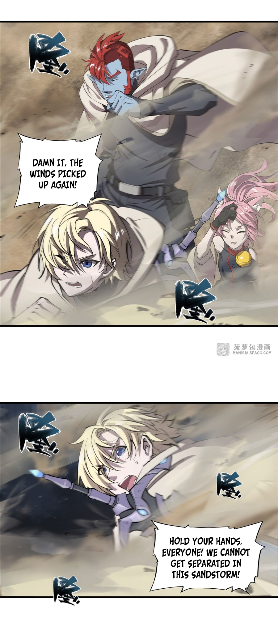 The Blood Princess And The Knight chapter 205 page 15