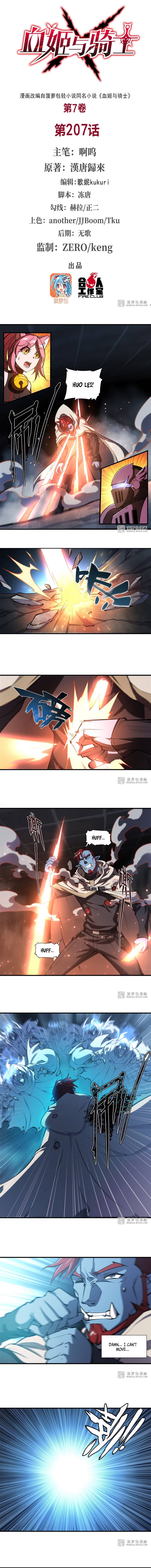 The Blood Princess And The Knight chapter 207 page 2