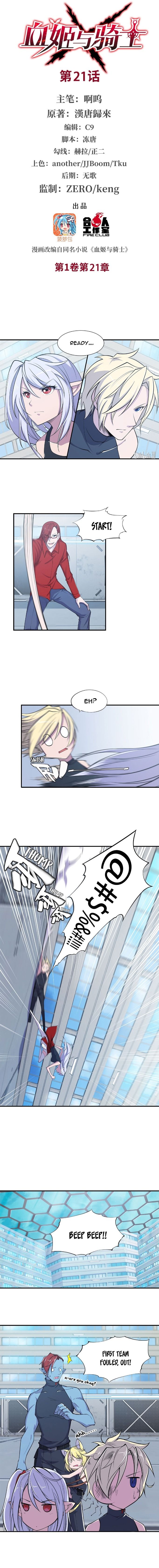 The Blood Princess And The Knight chapter 21 page 2