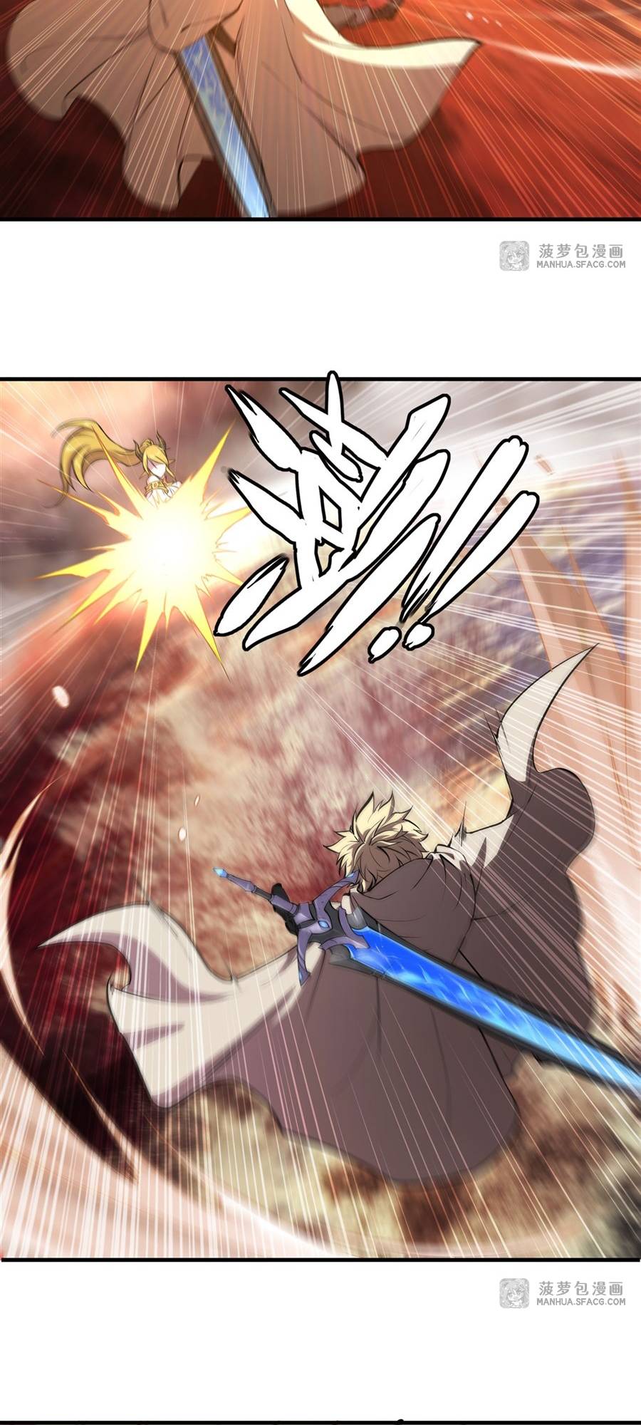 The Blood Princess And The Knight chapter 210 page 14