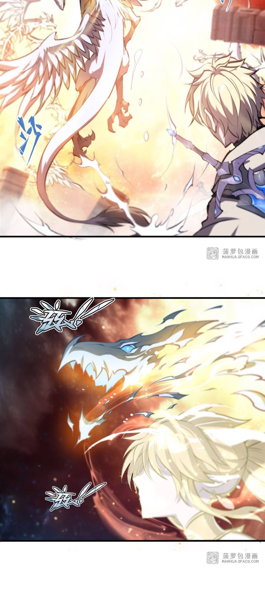 The Blood Princess And The Knight chapter 210 page 4