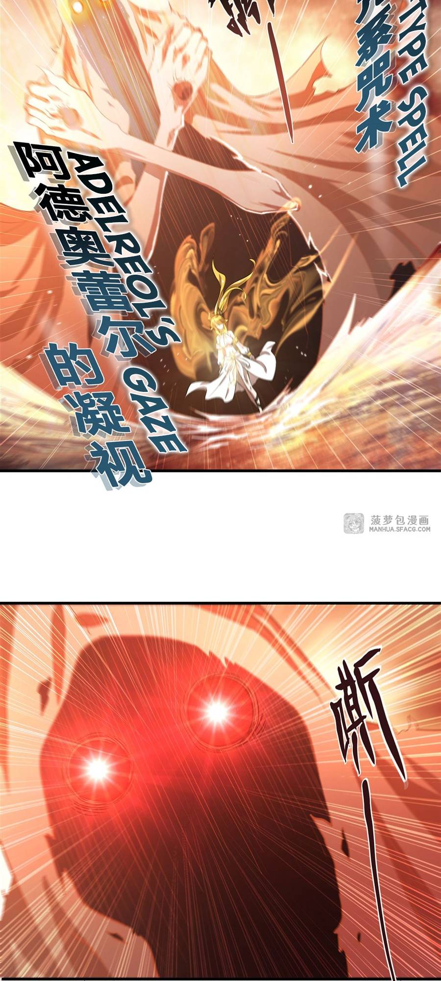 The Blood Princess And The Knight chapter 211 page 13