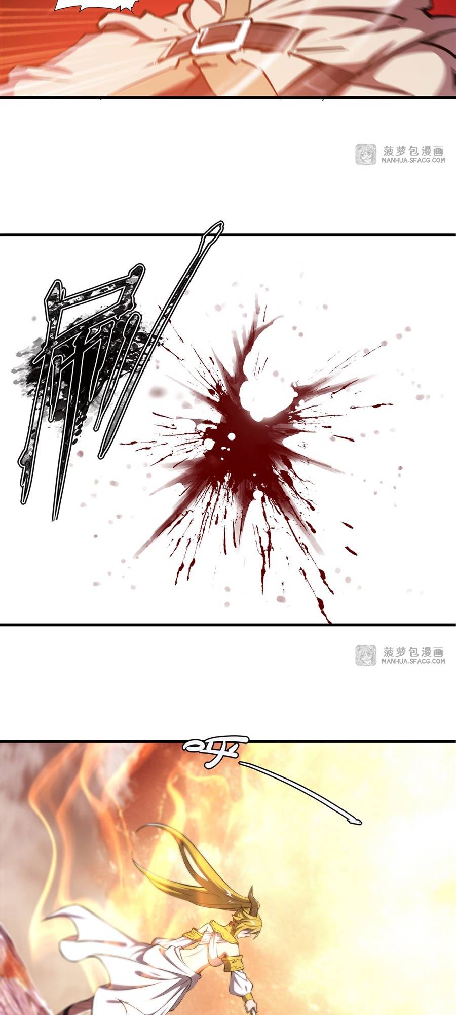 The Blood Princess And The Knight chapter 211 page 15