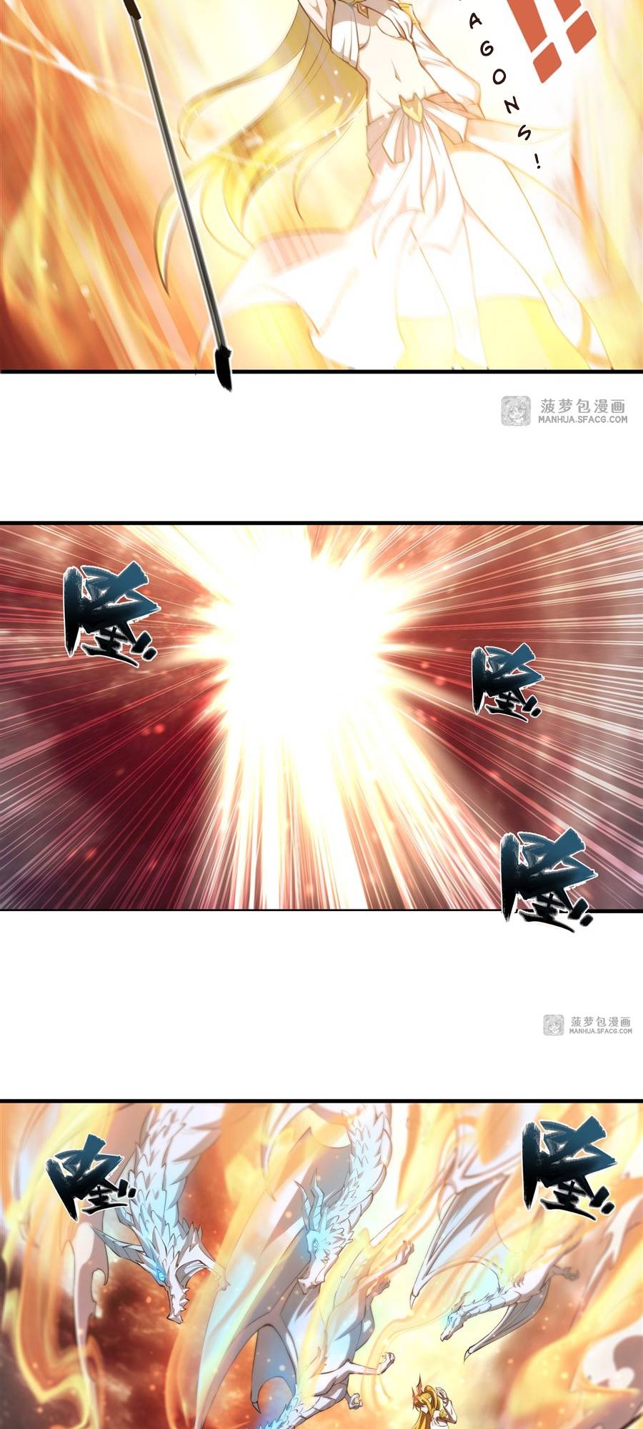 The Blood Princess And The Knight chapter 211 page 23