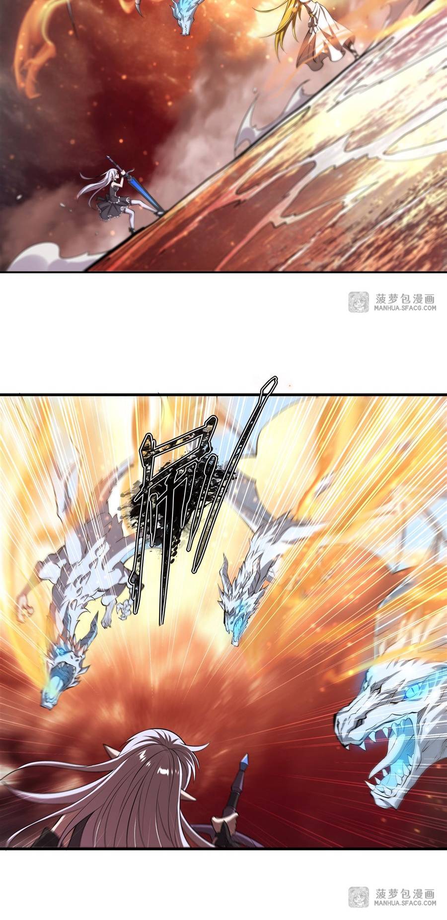 The Blood Princess And The Knight chapter 211 page 24