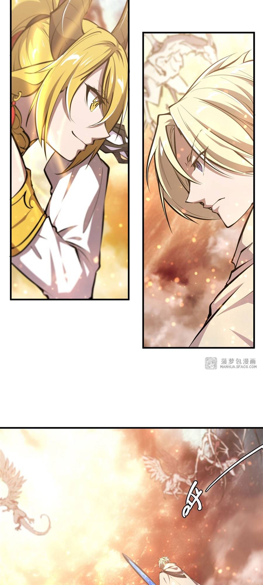 The Blood Princess And The Knight chapter 211 page 3