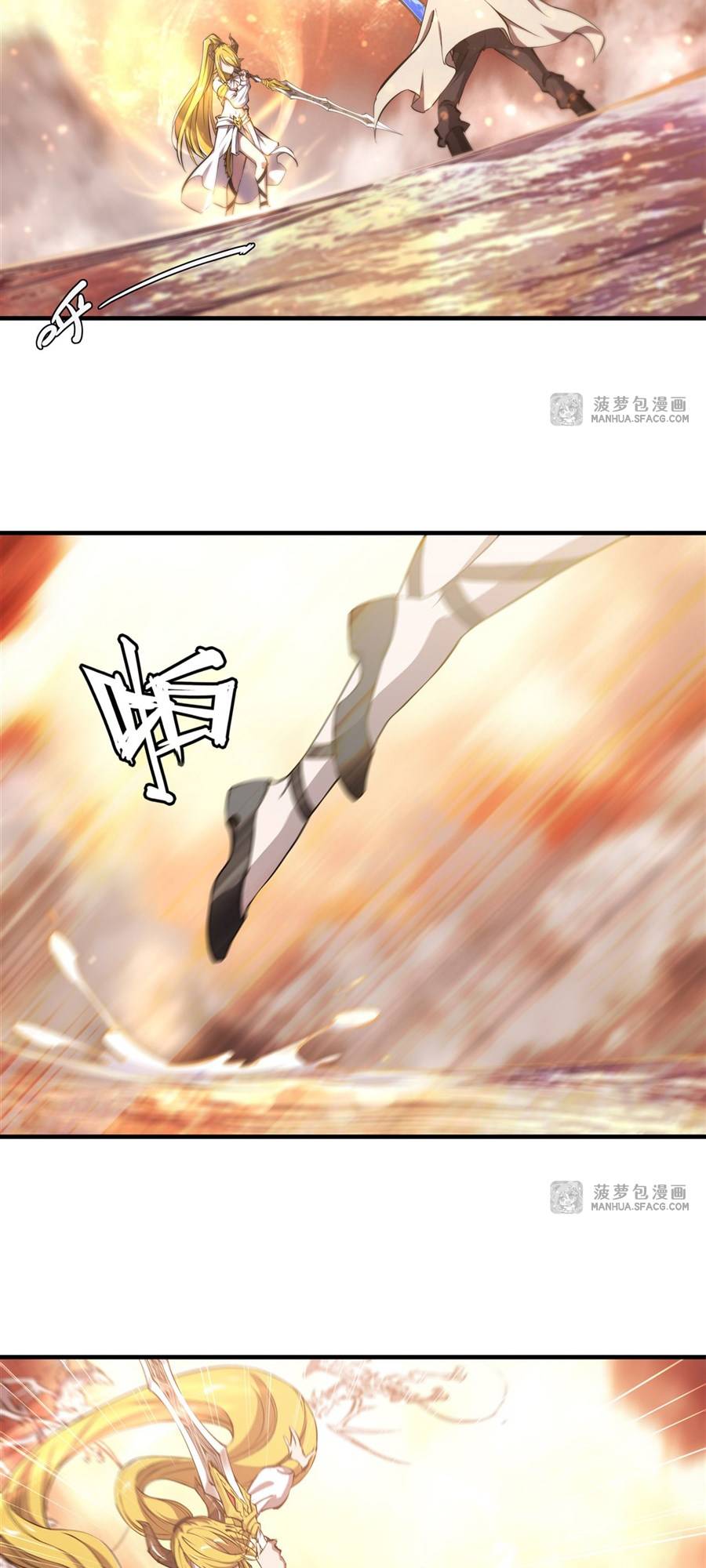 The Blood Princess And The Knight chapter 211 page 4