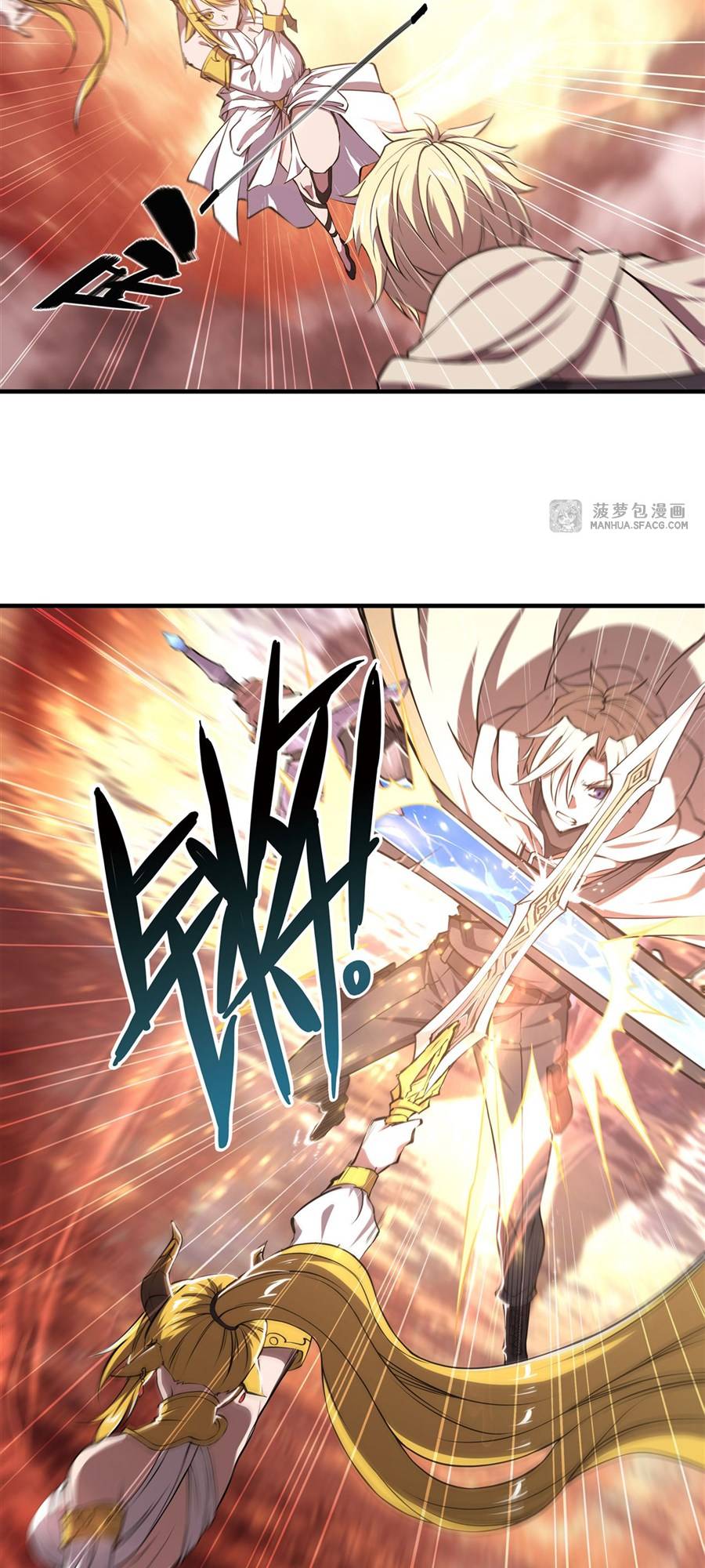 The Blood Princess And The Knight chapter 211 page 5