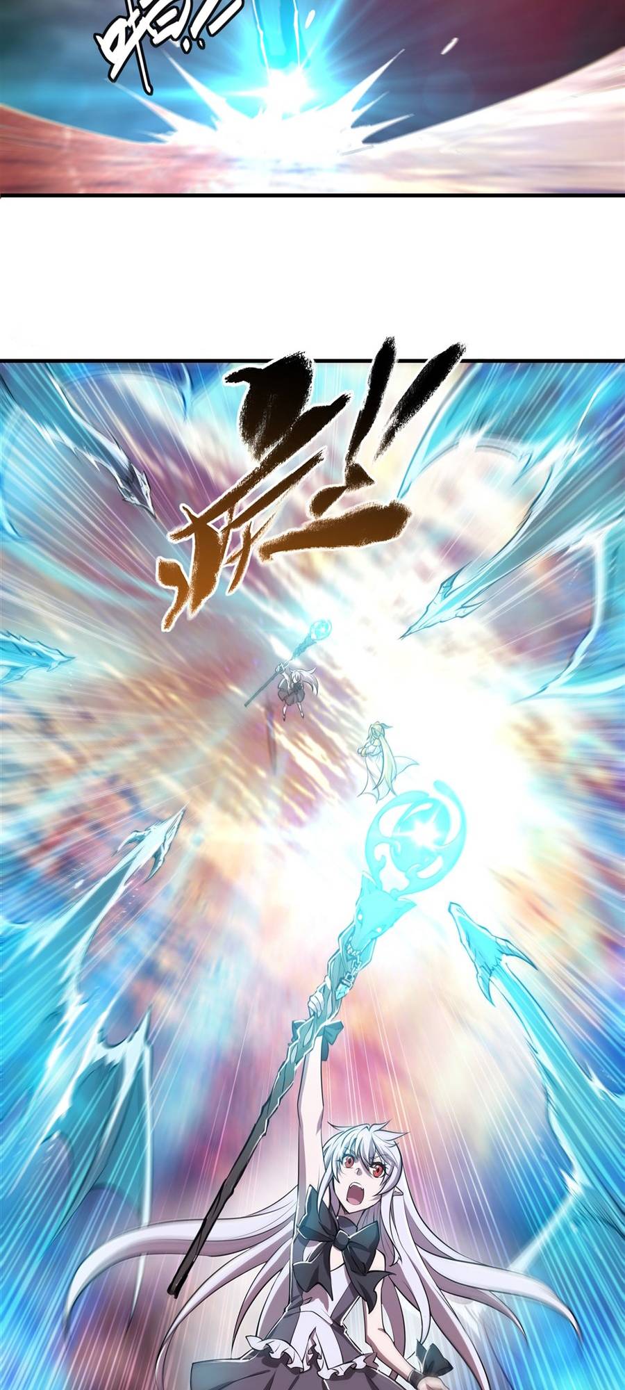 The Blood Princess And The Knight chapter 212 page 15