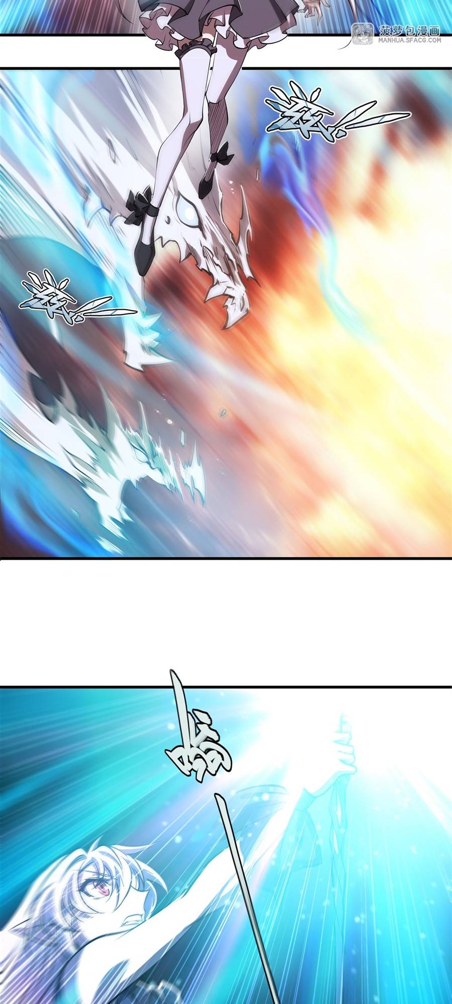 The Blood Princess And The Knight chapter 212 page 16