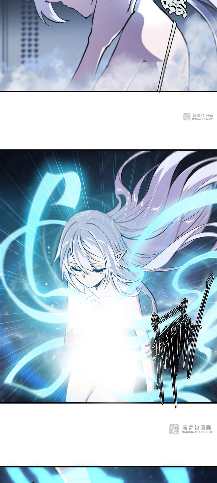 The Blood Princess And The Knight chapter 214 page 14