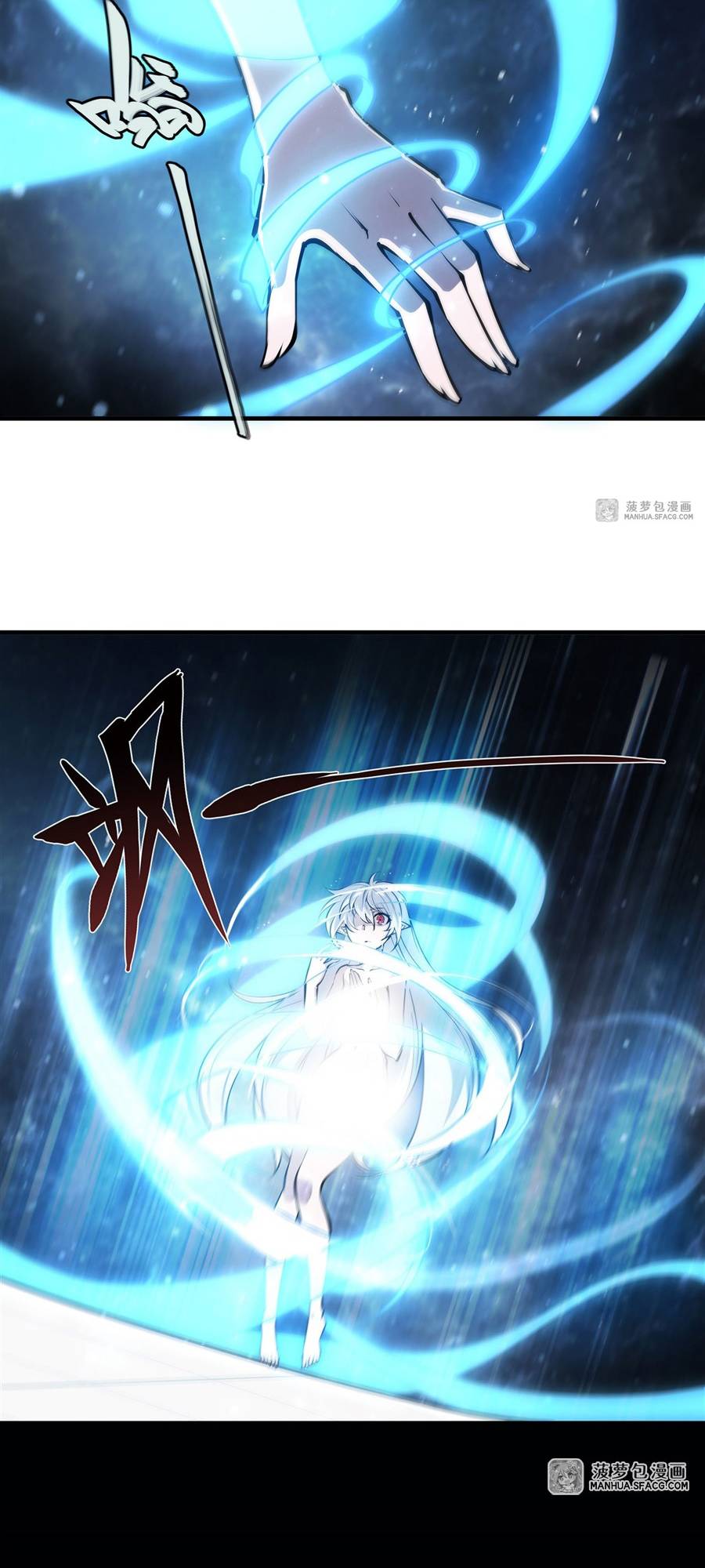 The Blood Princess And The Knight chapter 214 page 15