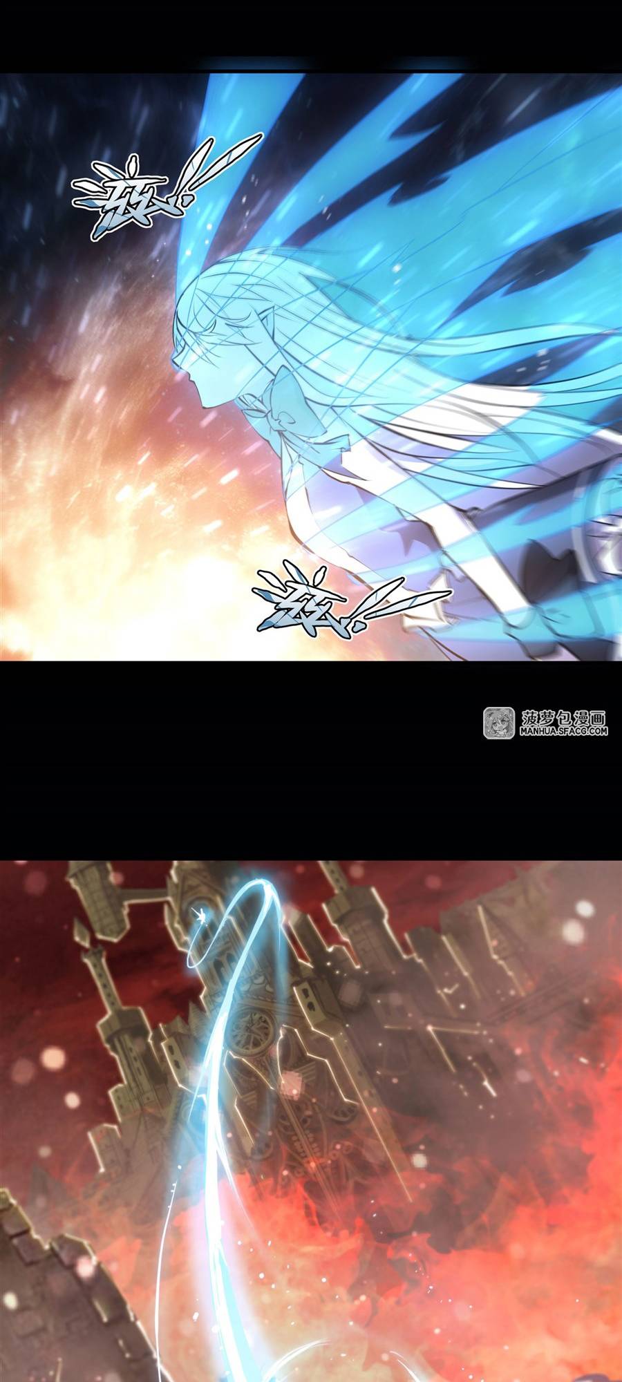 The Blood Princess And The Knight chapter 214 page 16