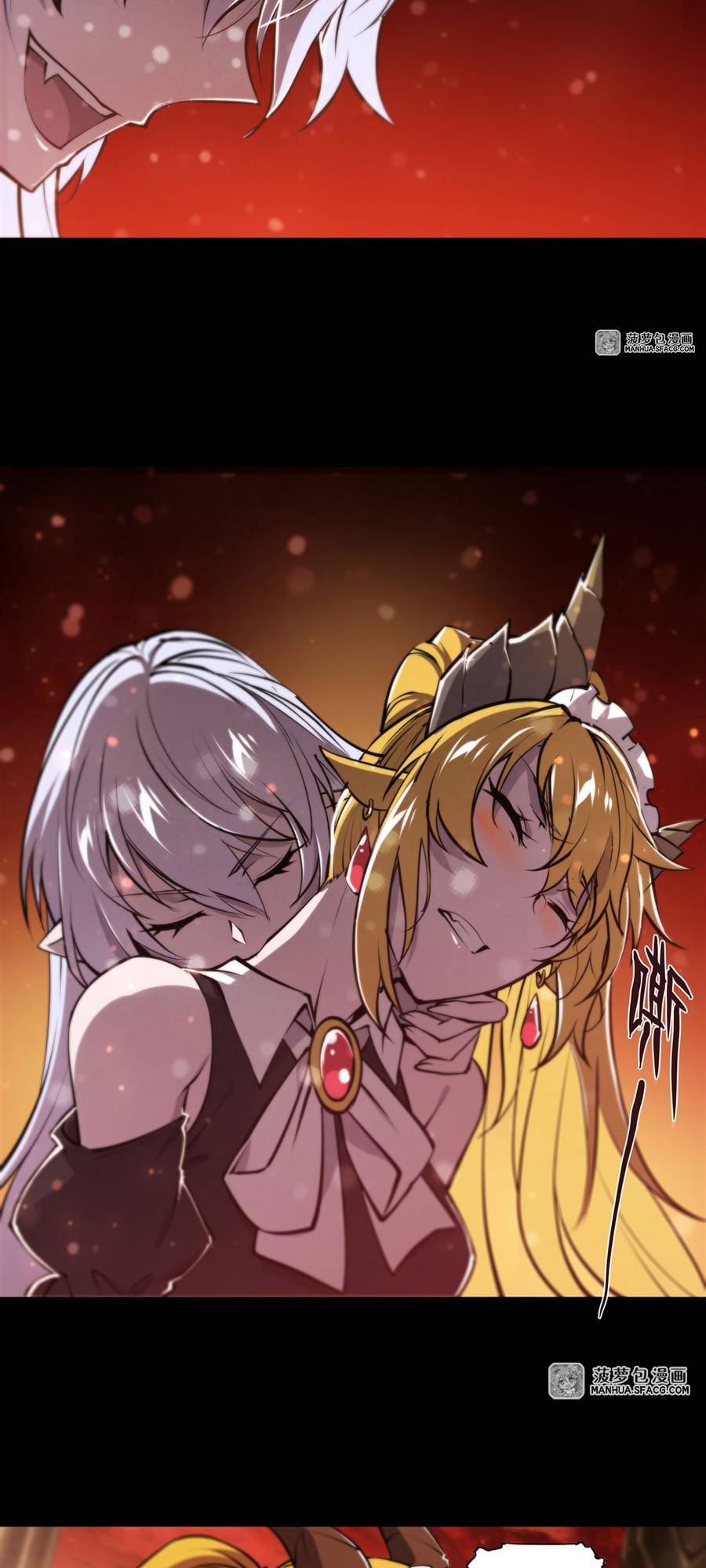 The Blood Princess And The Knight chapter 215 page 16