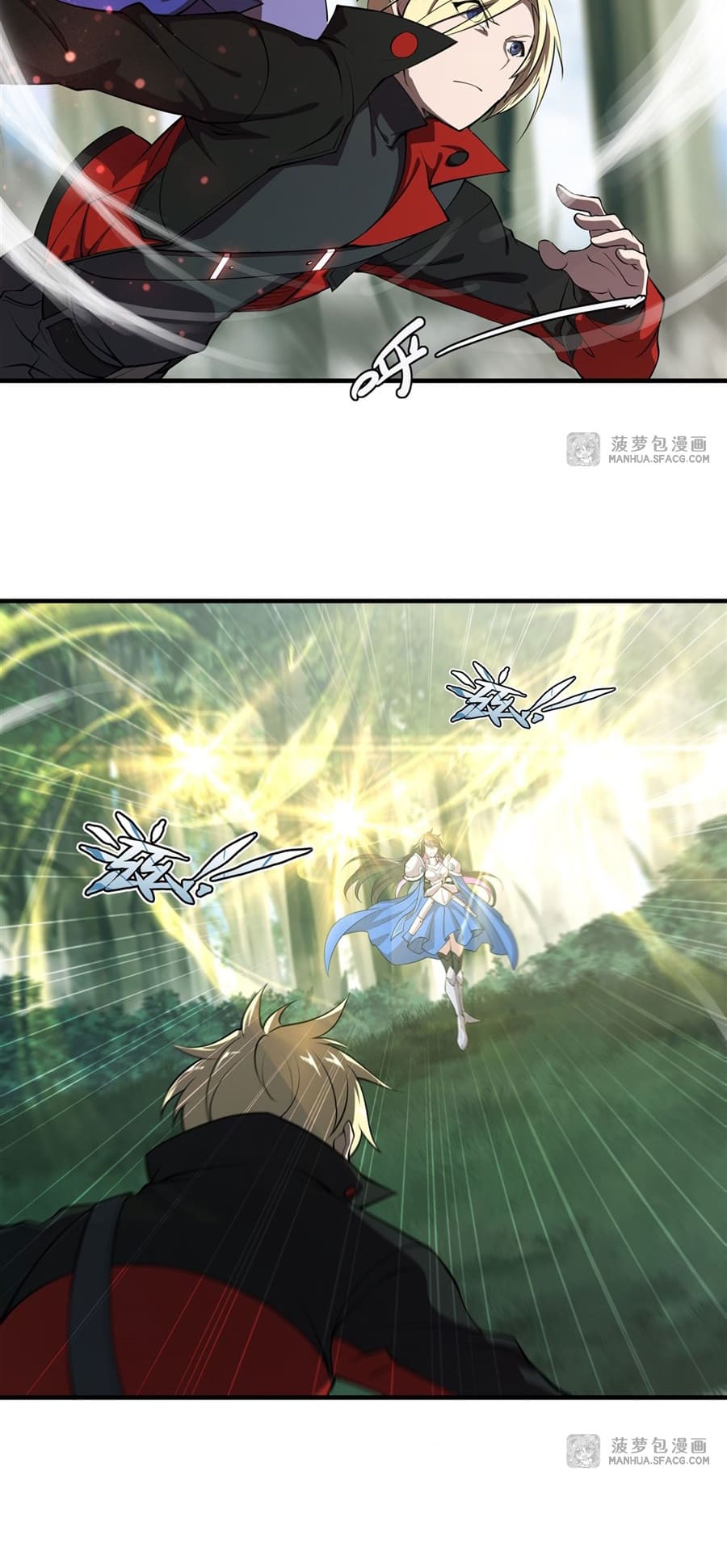 The Blood Princess And The Knight chapter 225 page 24