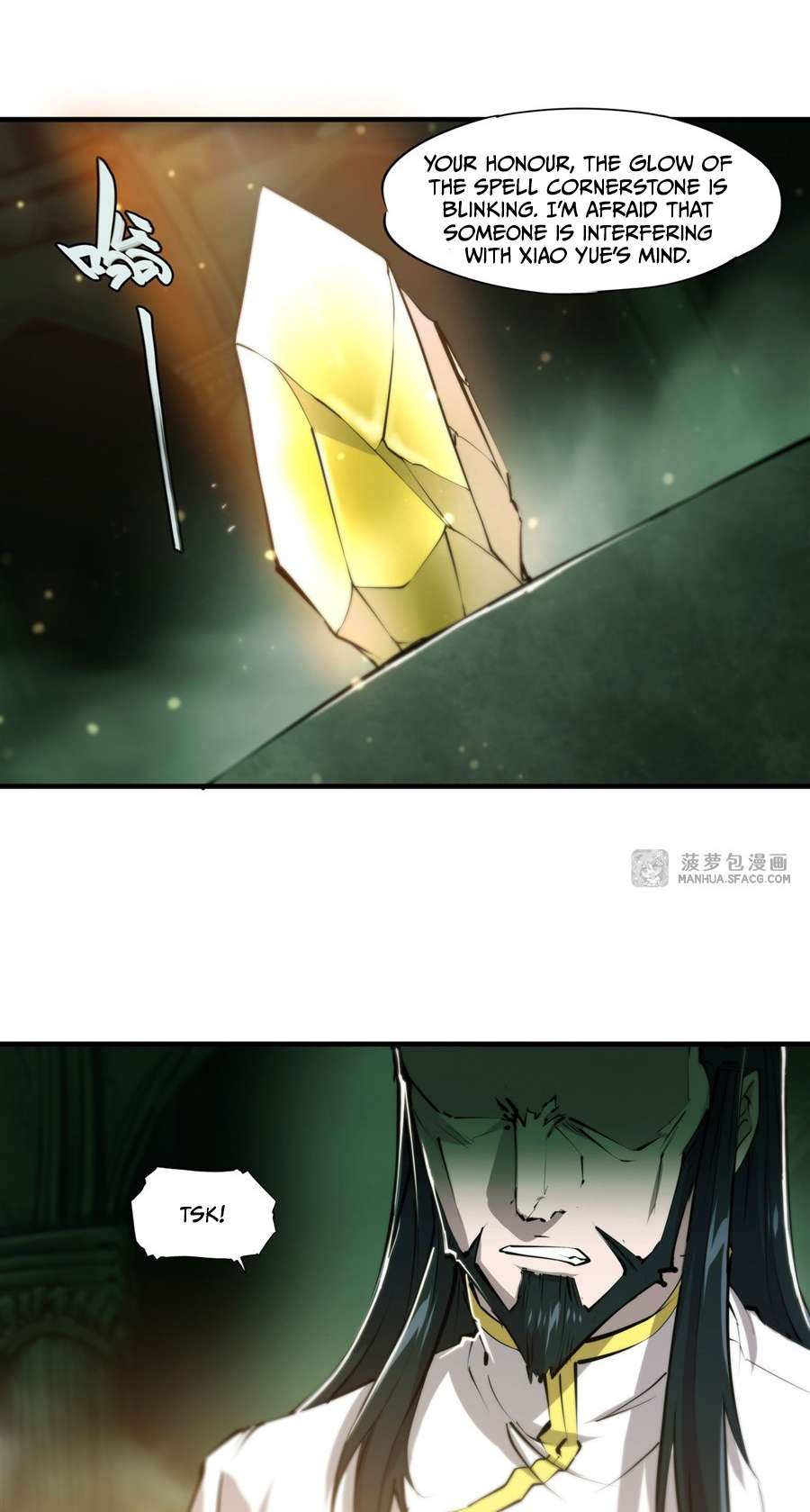 The Blood Princess And The Knight chapter 226 page 17