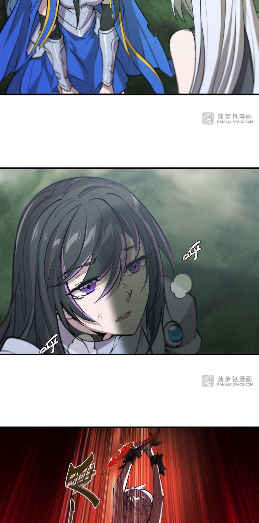 The Blood Princess And The Knight chapter 226 page 28