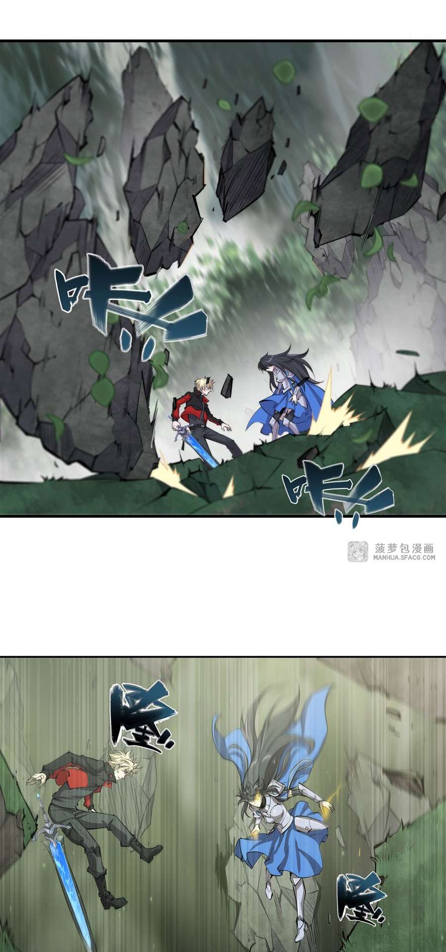 The Blood Princess And The Knight chapter 226 page 4