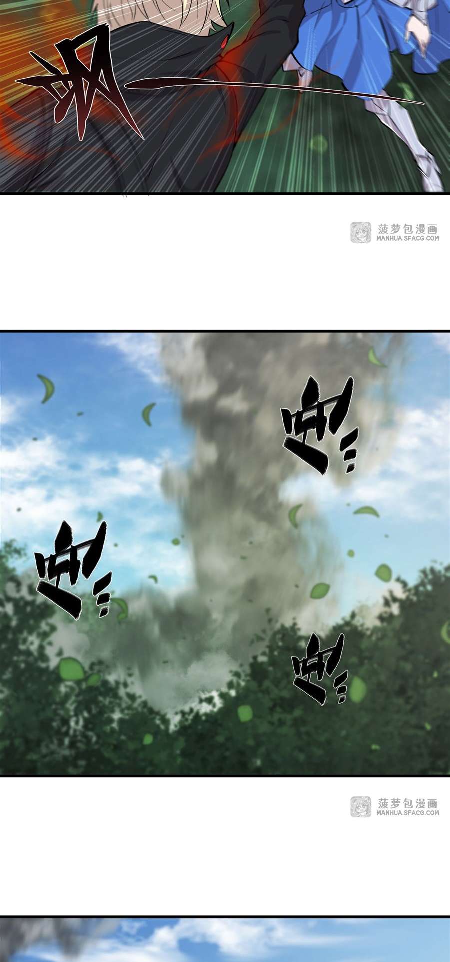 The Blood Princess And The Knight chapter 226 page 6