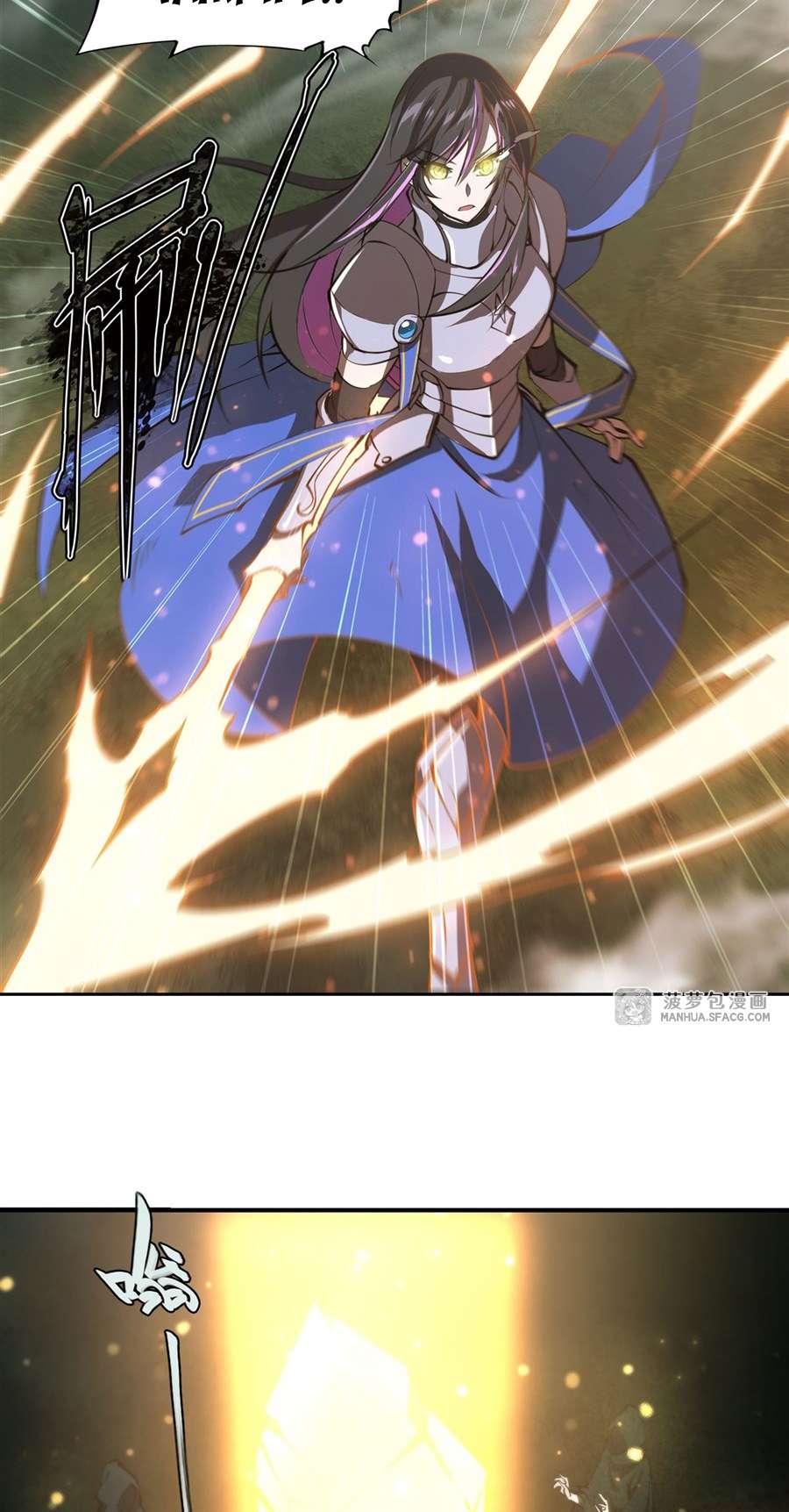 The Blood Princess And The Knight chapter 227 page 11