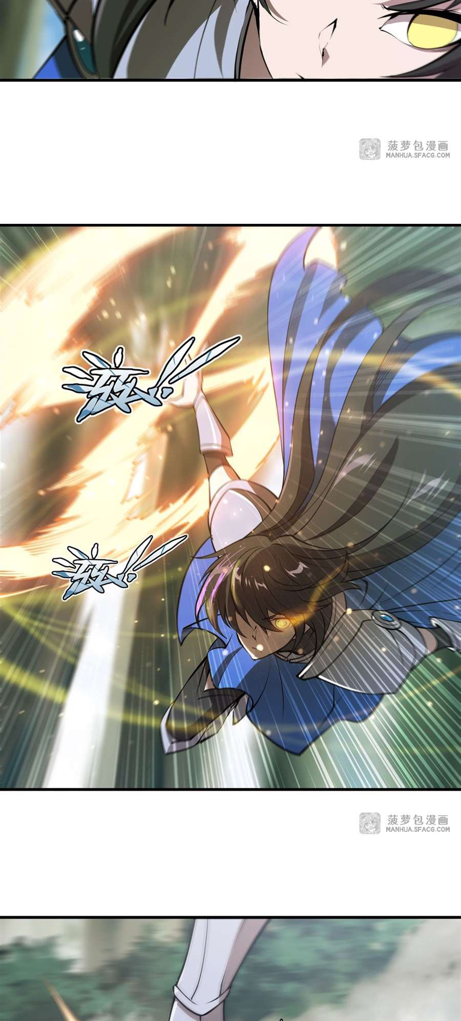 The Blood Princess And The Knight chapter 227 page 18