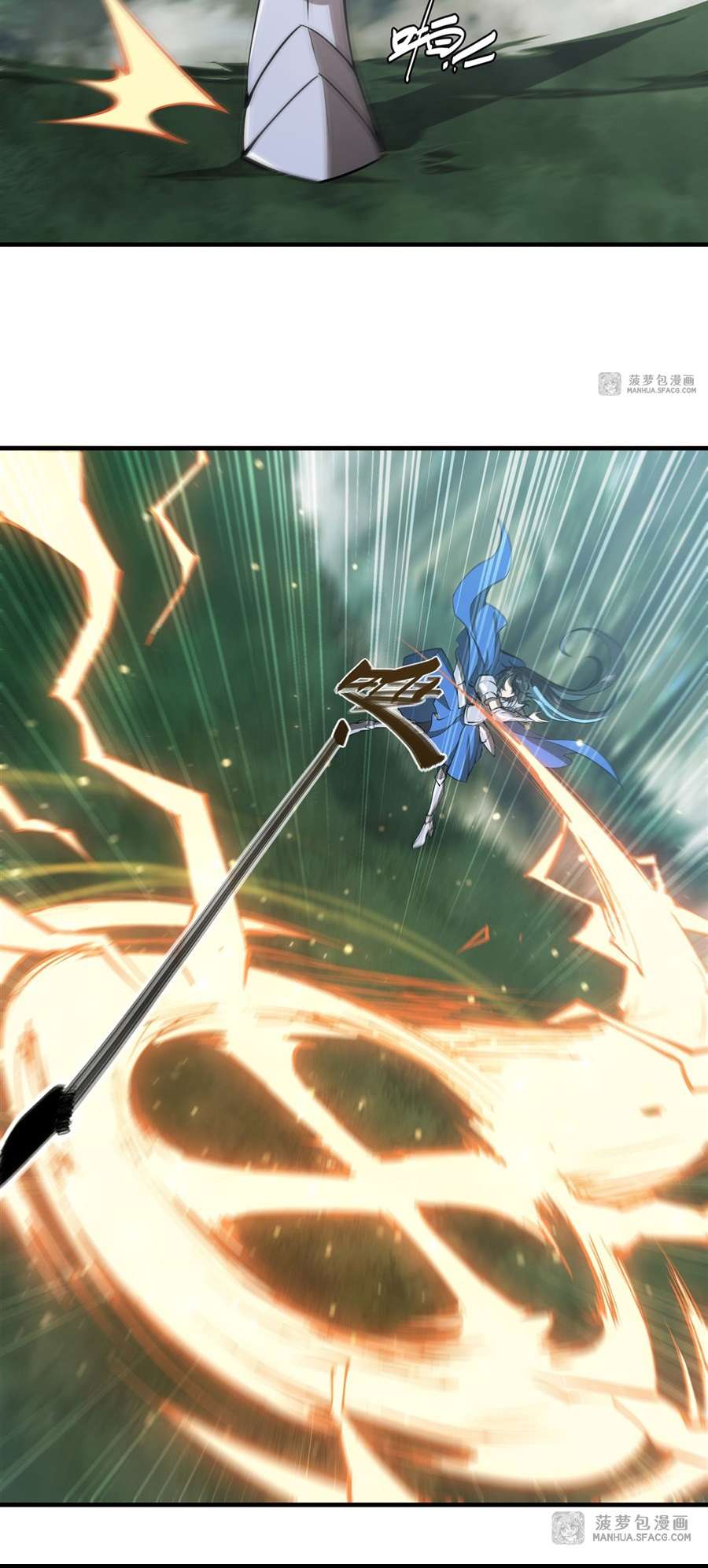 The Blood Princess And The Knight chapter 227 page 19