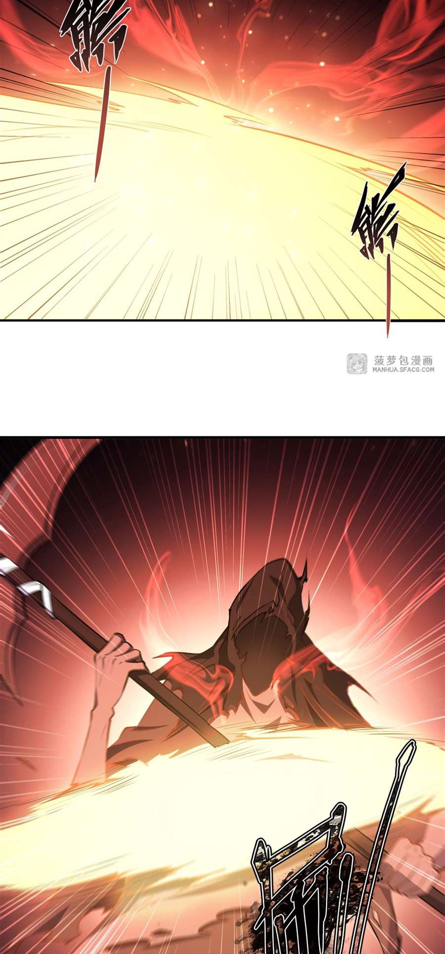 The Blood Princess And The Knight chapter 227 page 23