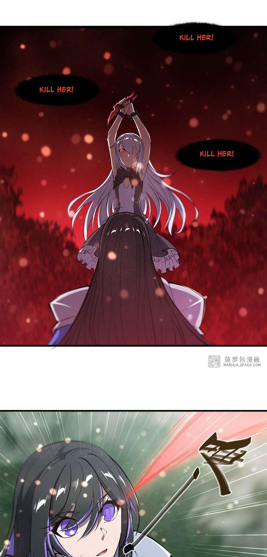 The Blood Princess And The Knight chapter 227 page 3