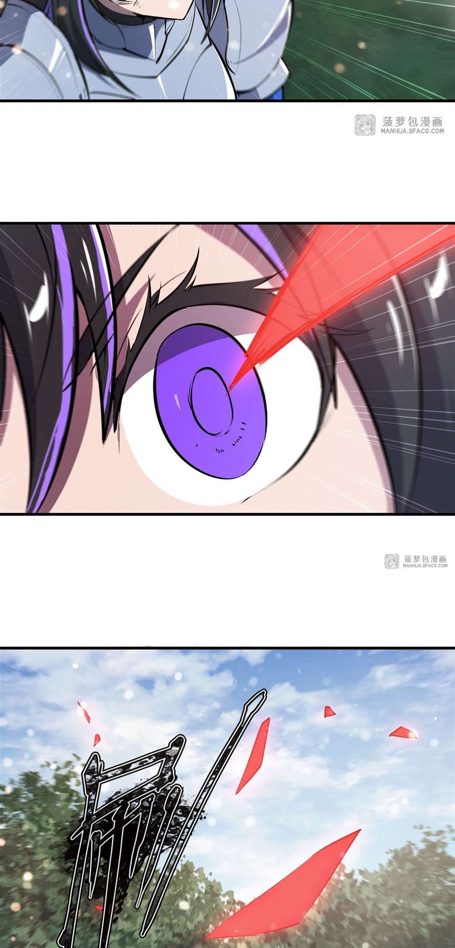 The Blood Princess And The Knight chapter 227 page 4