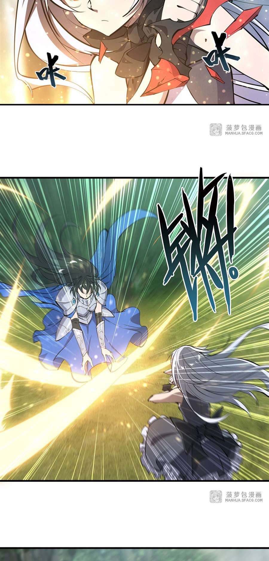 The Blood Princess And The Knight chapter 227 page 6