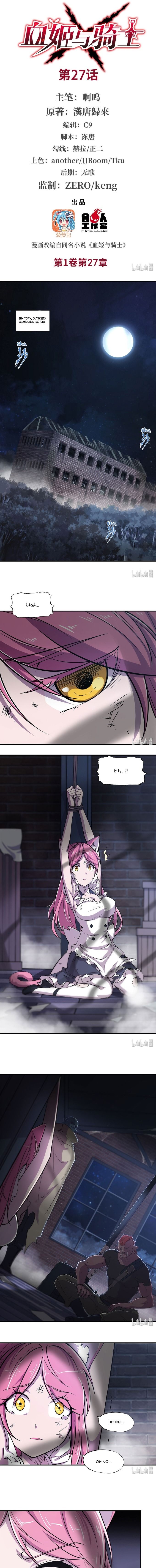 The Blood Princess And The Knight chapter 27 page 2