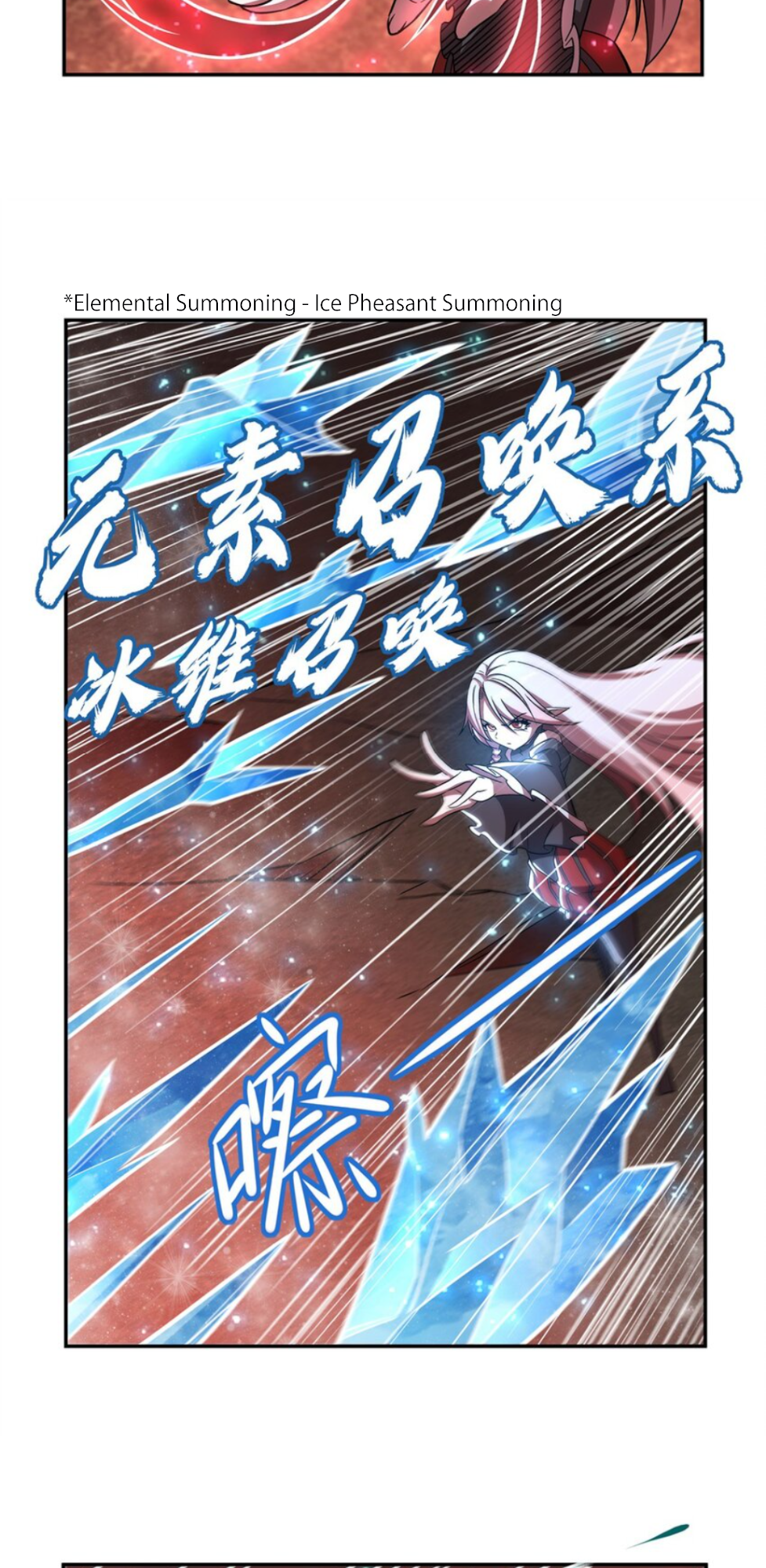 The Blood Princess And The Knight chapter 285 page 5