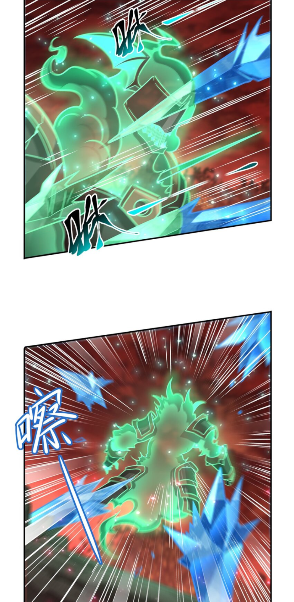 The Blood Princess And The Knight chapter 285 page 6