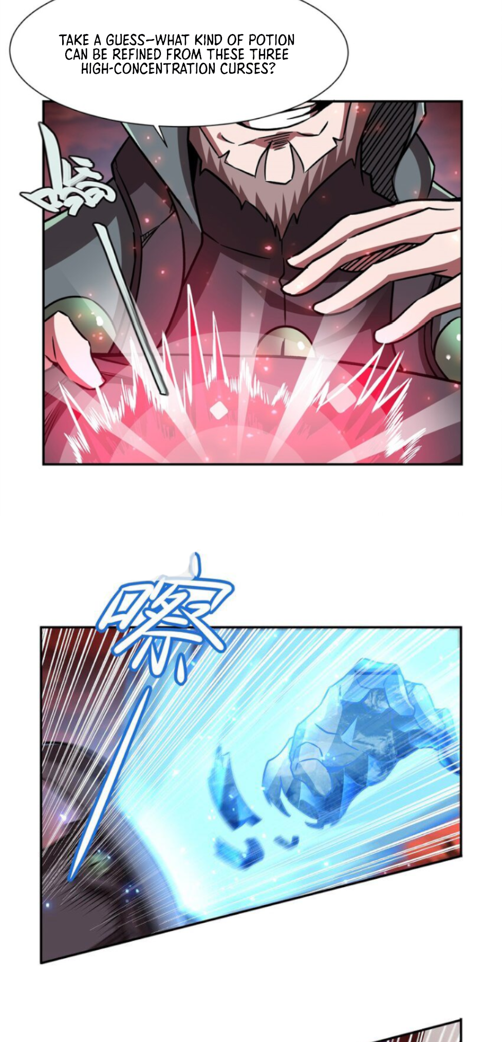 The Blood Princess And The Knight chapter 286 page 14