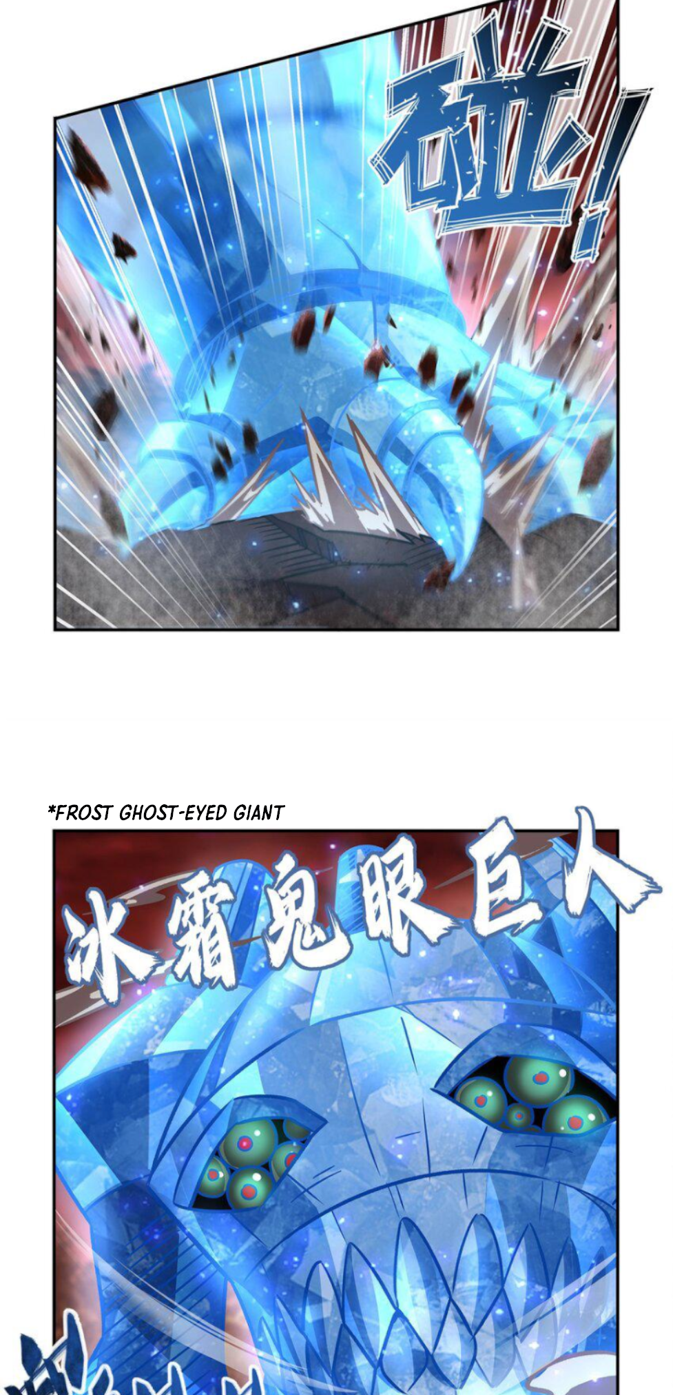 The Blood Princess And The Knight chapter 286 page 15