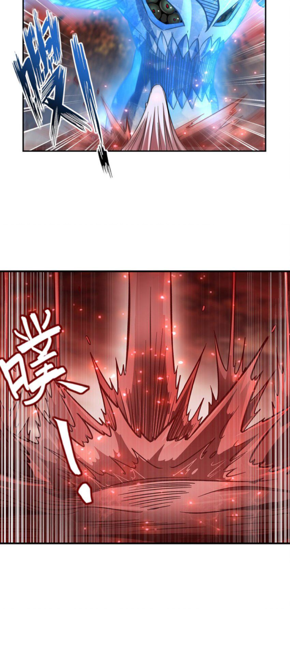 The Blood Princess And The Knight chapter 286 page 27