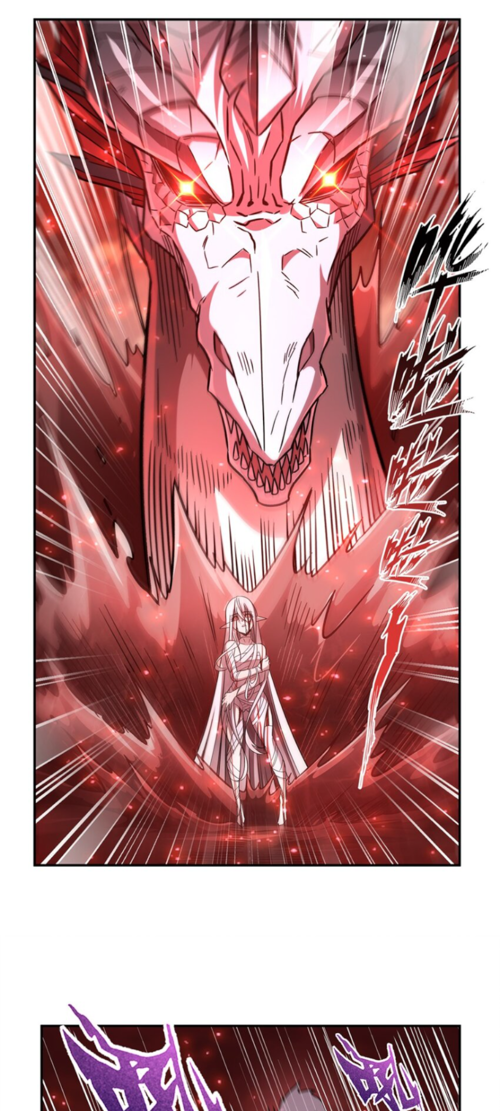 The Blood Princess And The Knight chapter 286 page 28